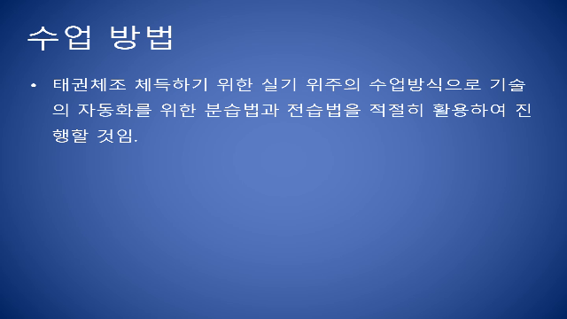 [강의소개]전공실기1(송남정 교수)