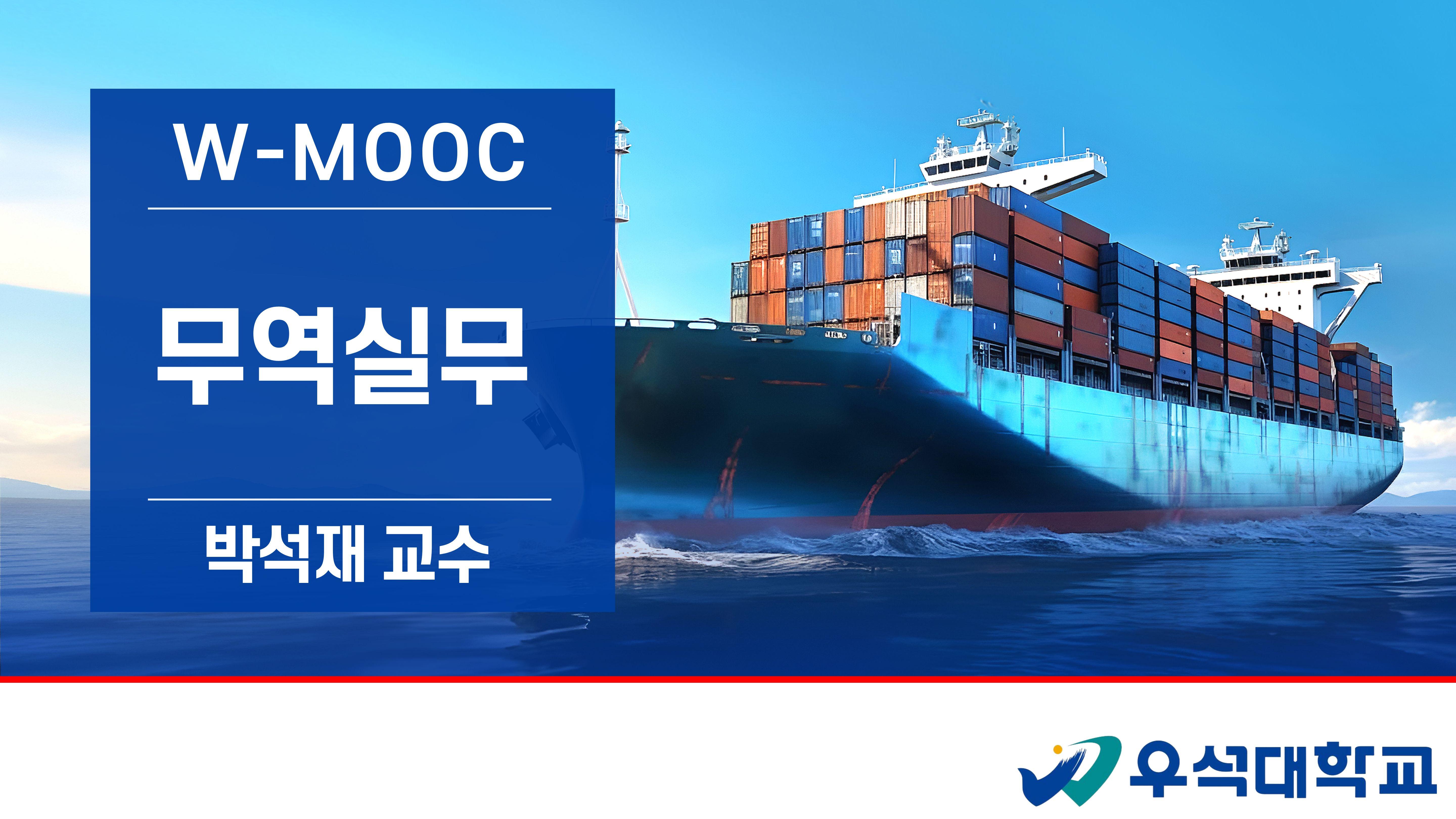 15주차 선화증권, 보험증권 실제 사례