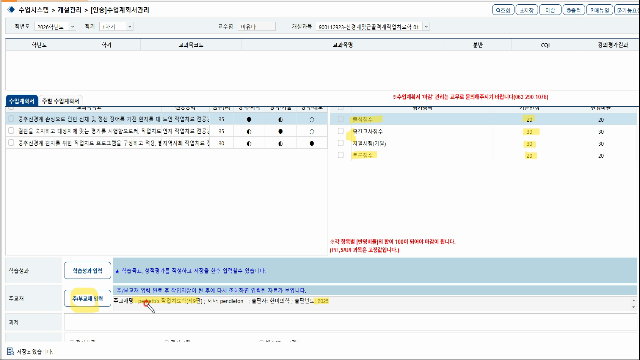 신경계및근골격계작업치료학(이유나)