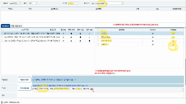 보조공학(이유나)