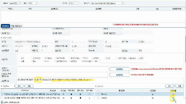 작업치료사현장실습4(이유나)